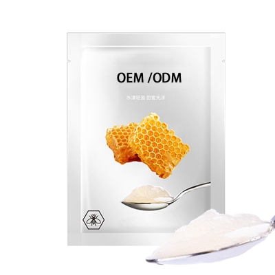 湛江市_广州源头OEM加工贴牌 补水保湿面膜OEM