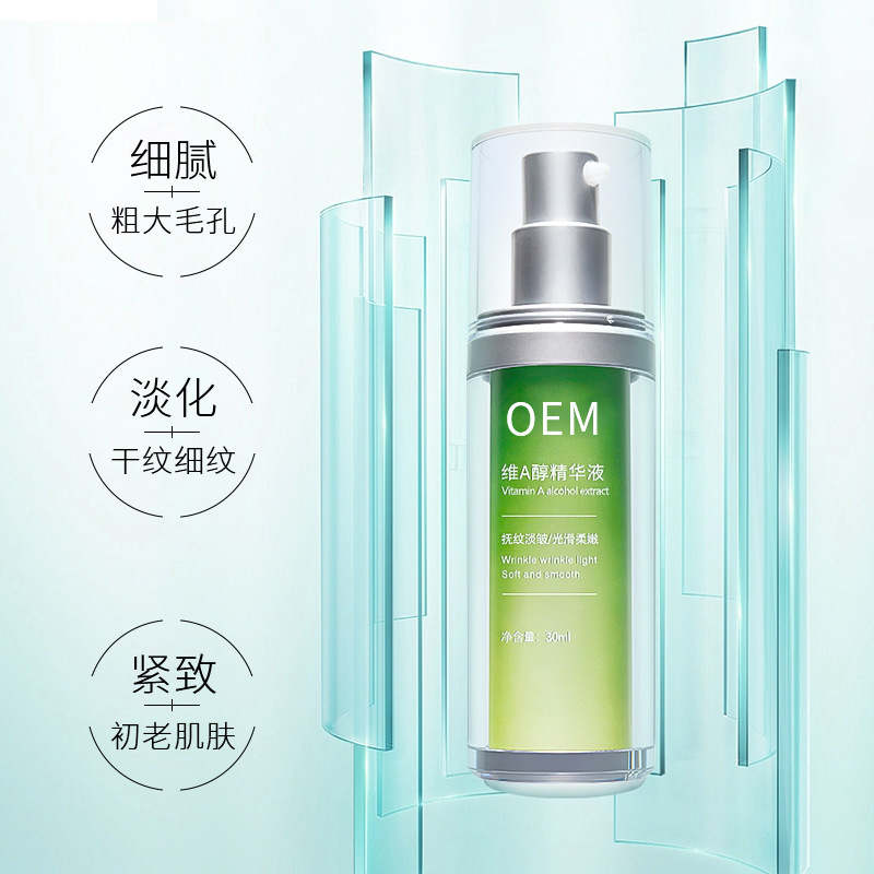 湛江市_抗初老精华液OEM