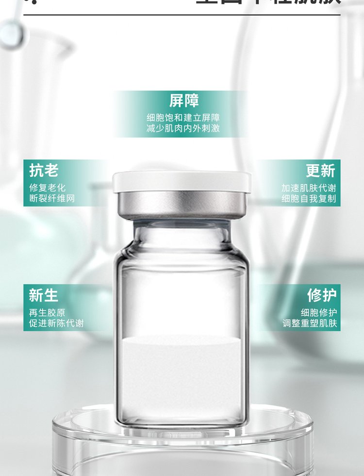 湛江市_Ⅲ型胶原蛋白OEM 轻yi美 激活胶原蛋白再生