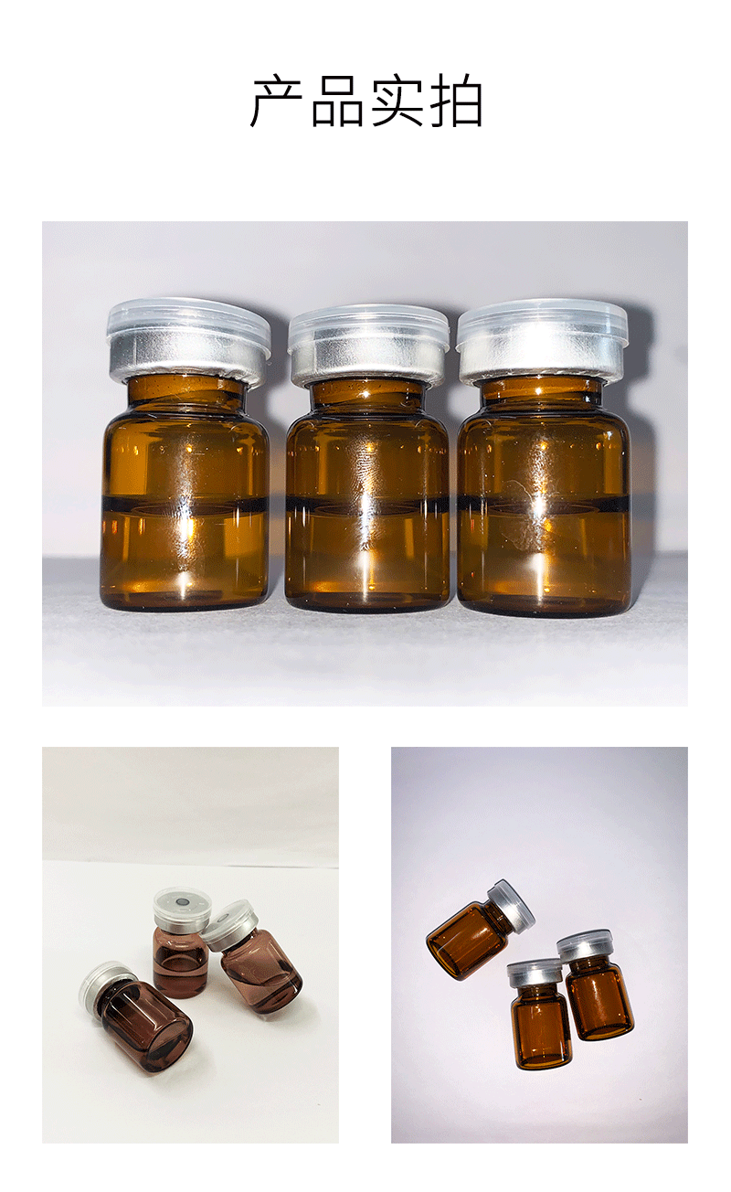 湛江市_V提拉 ST嫒美提 OEM定制加工贴牌 面部精雕