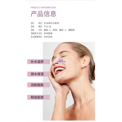 湛江市_仪器导入式_水光动能素
