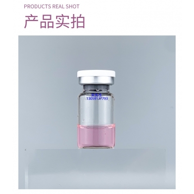 湛江市_谷胱甘肽+传明酸外泌体精华_水光动能素