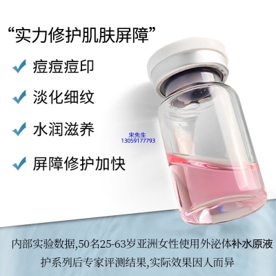 湛江市_水光动能素