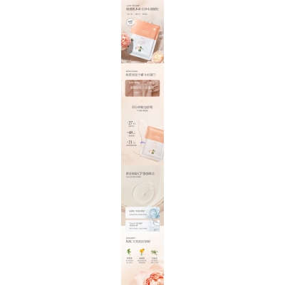 湛江市_山茶面膜OEM