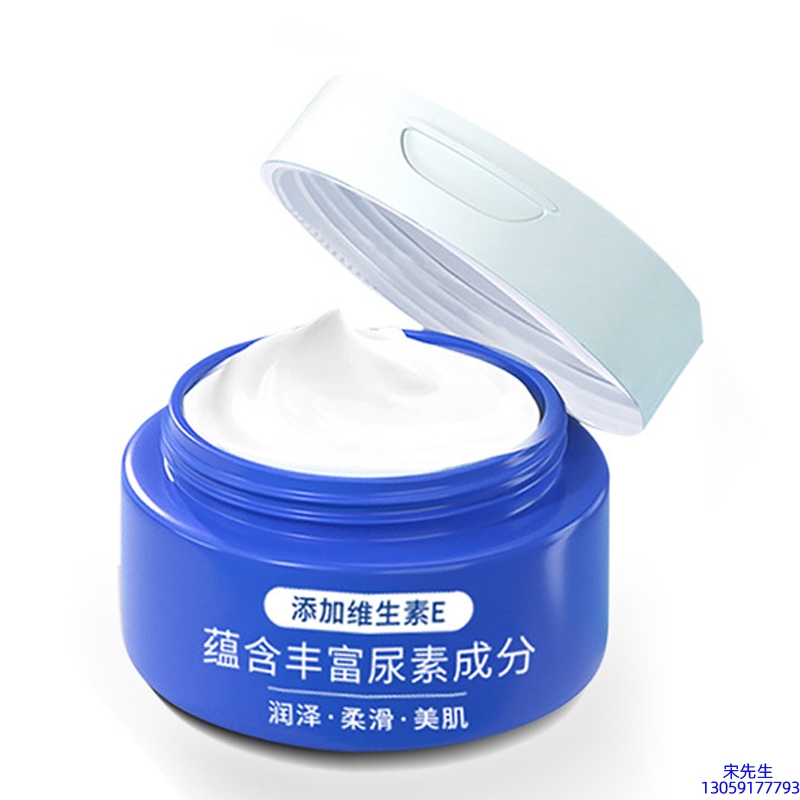湛江市_维E尿素霜 面部身体尿素精华霜 透明质酸维E凡士林尿素霜