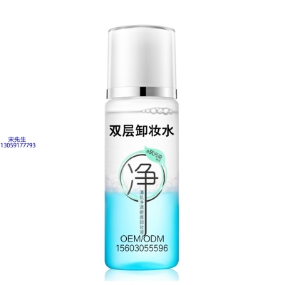 湛江市_卸妆水 双层卸妆水 深沉清洁彩妆无残留双层水油卸妆水