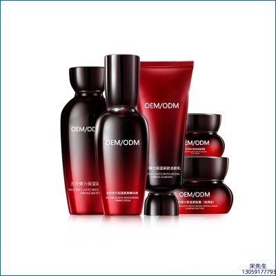 湛江市_五珍弹力保湿套装