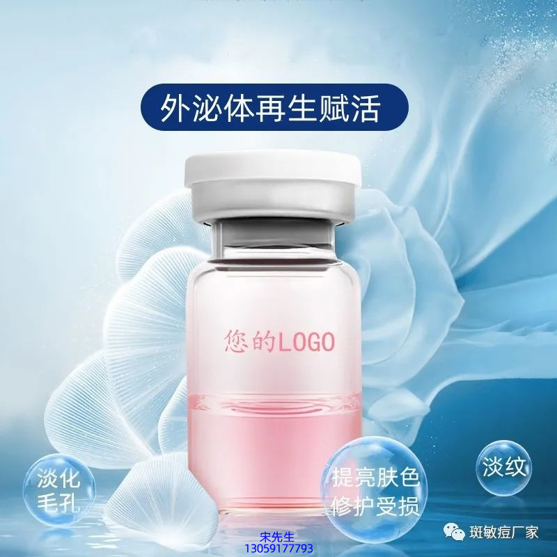 湛江市_水光动能素精华原液到底是什么呢?