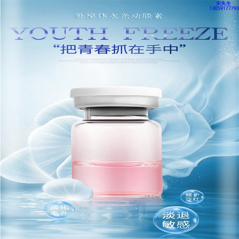 湛江市_水光和有针区别