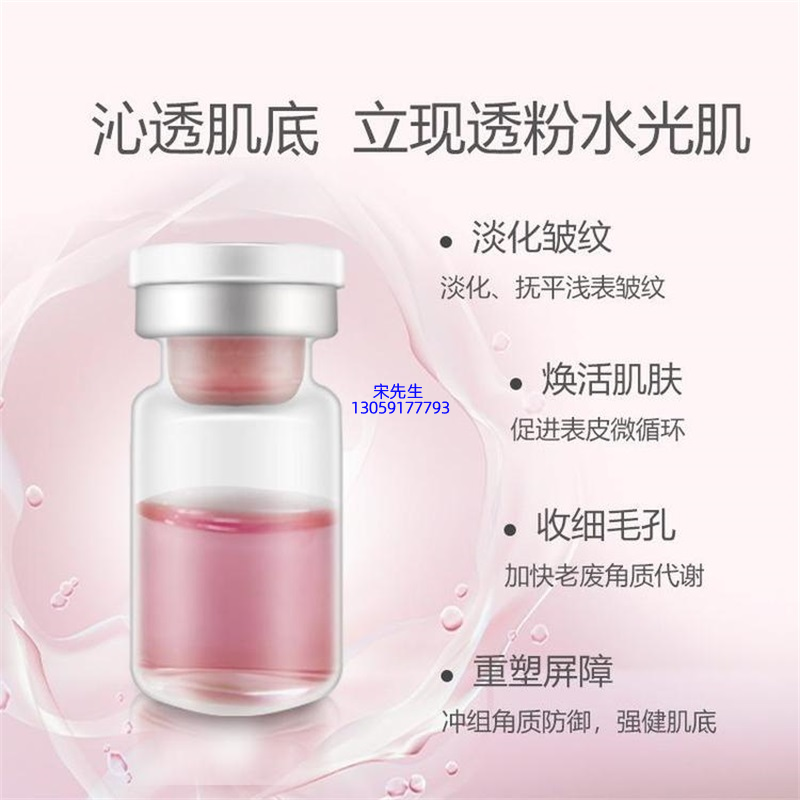 湛江市_水光动能素亮肤