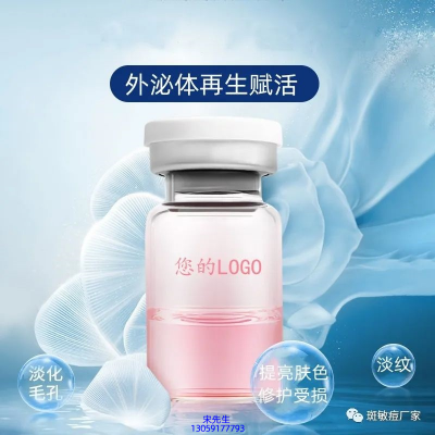 湛江市_水光动能素精华原液到底是什么呢?