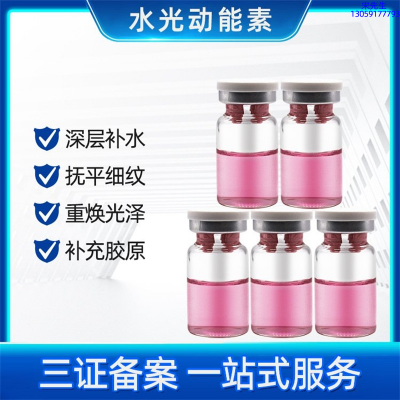 湛江市_水光贴牌