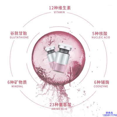 湛江市_水光动能素精华原液现在最好有哪些?