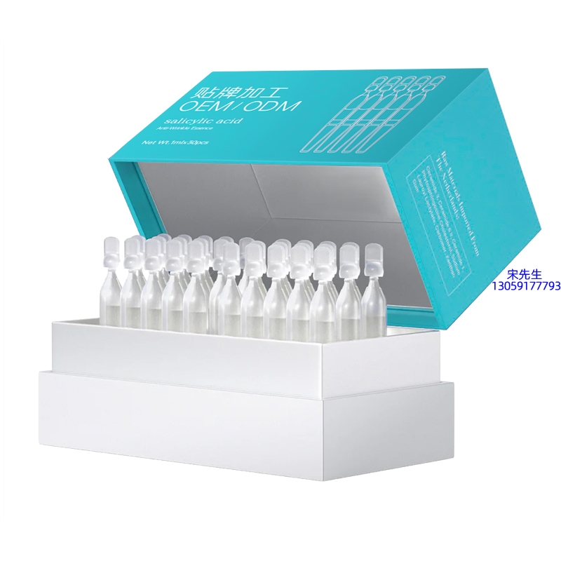 湛江市_依克多因舒润次抛精华液（30支）